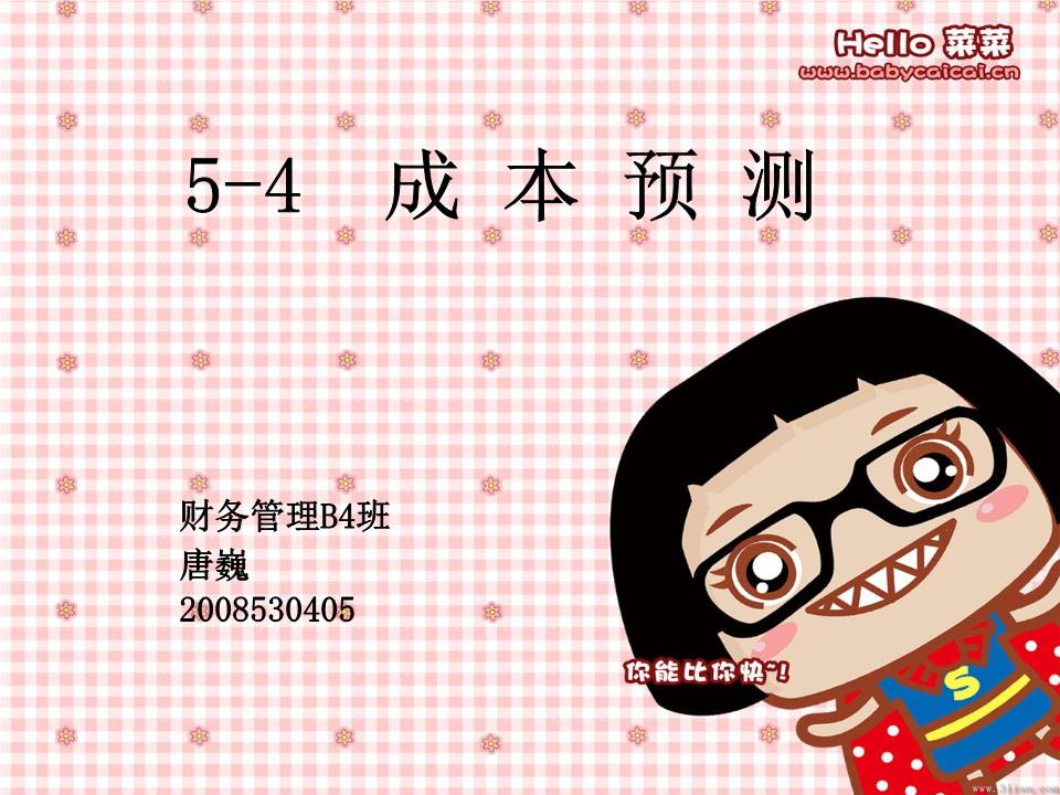gre培訓班價錢_新東方gre課程費用_新東方gre班價格