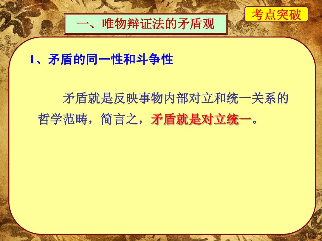 論怪物軍團(tuán)作死方法_終南命理的論命方法_什么是方法論