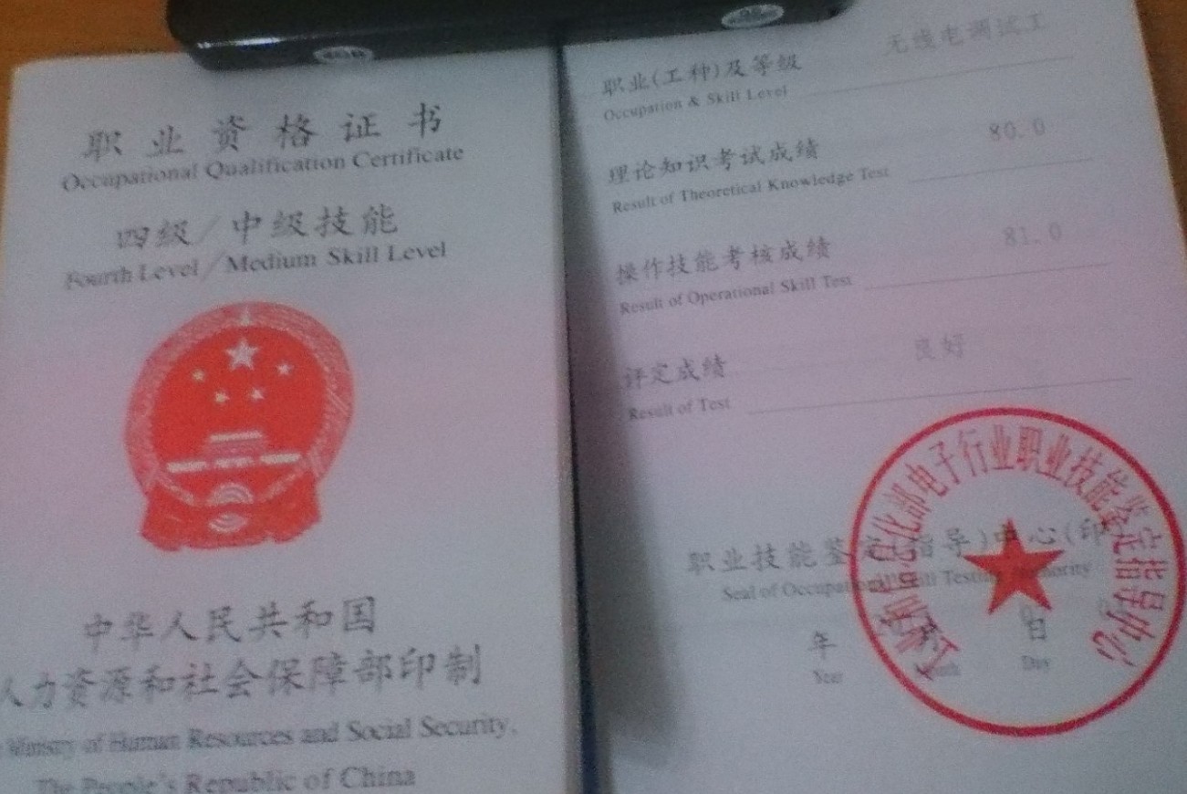 廈門(mén)技師學(xué)院_邢臺(tái)技師學(xué)院2015招生_唐山勞動(dòng)技師學(xué)院2015招生