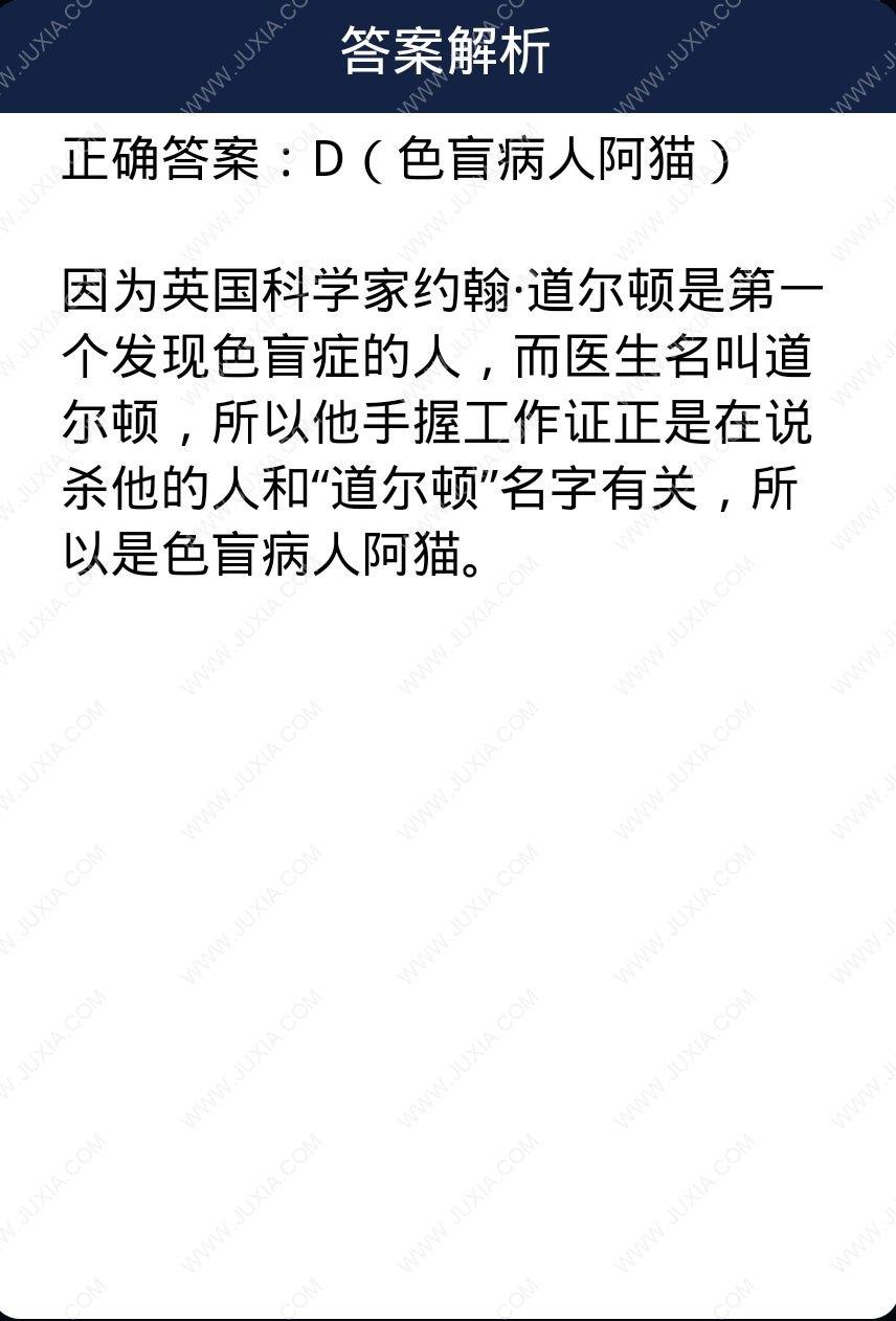 犯罪前科身份證查詢_作為和不作為犯罪_霍普金斯醫院
