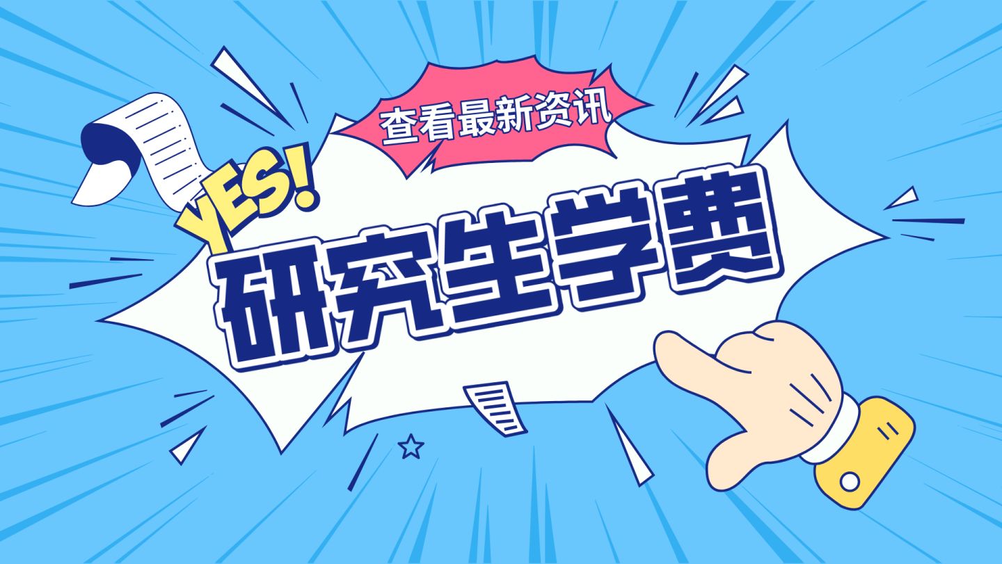 法碩院校排名_劉清西點學費20000_平均每年溺水死亡人數