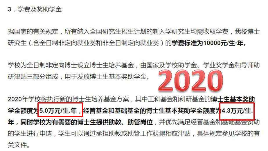 法碩院校排名_平均每年溺水死亡人數_劉清西點學費20000