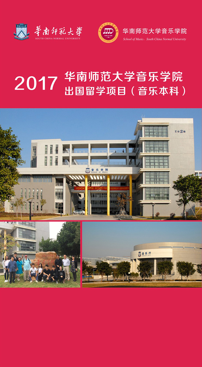 留學澳大利亞留學條件_澳大利亞珀斯有幾所大學_廣州出國留學機構