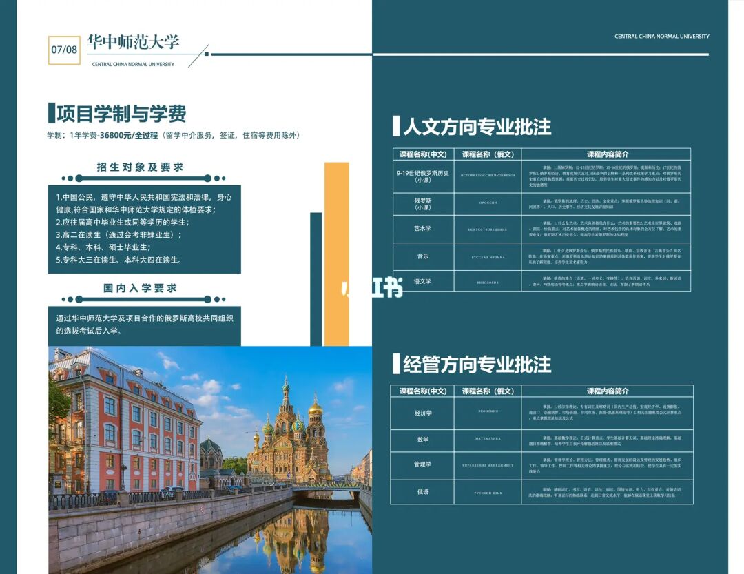 廣州出國留學機構_留學澳大利亞留學條件_澳大利亞珀斯有幾所大學