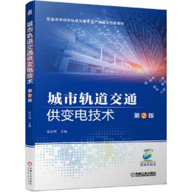 衡水鐵路電氣化學校地址_中鐵衡水鐵路電氣化學校在哪_衡水鐵路電氣化學校