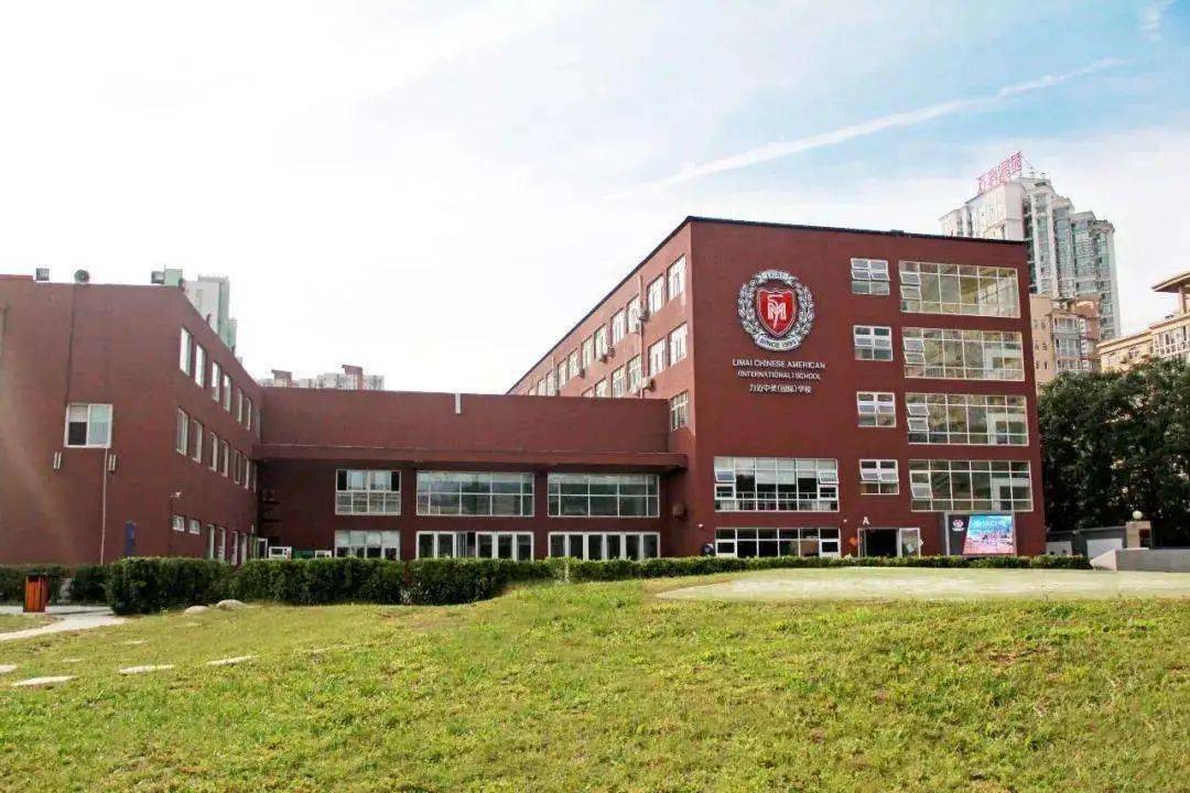 威海國際五金城周邊有學校嗎_什么是國際學校國際學校_北京公立高中國際班排名