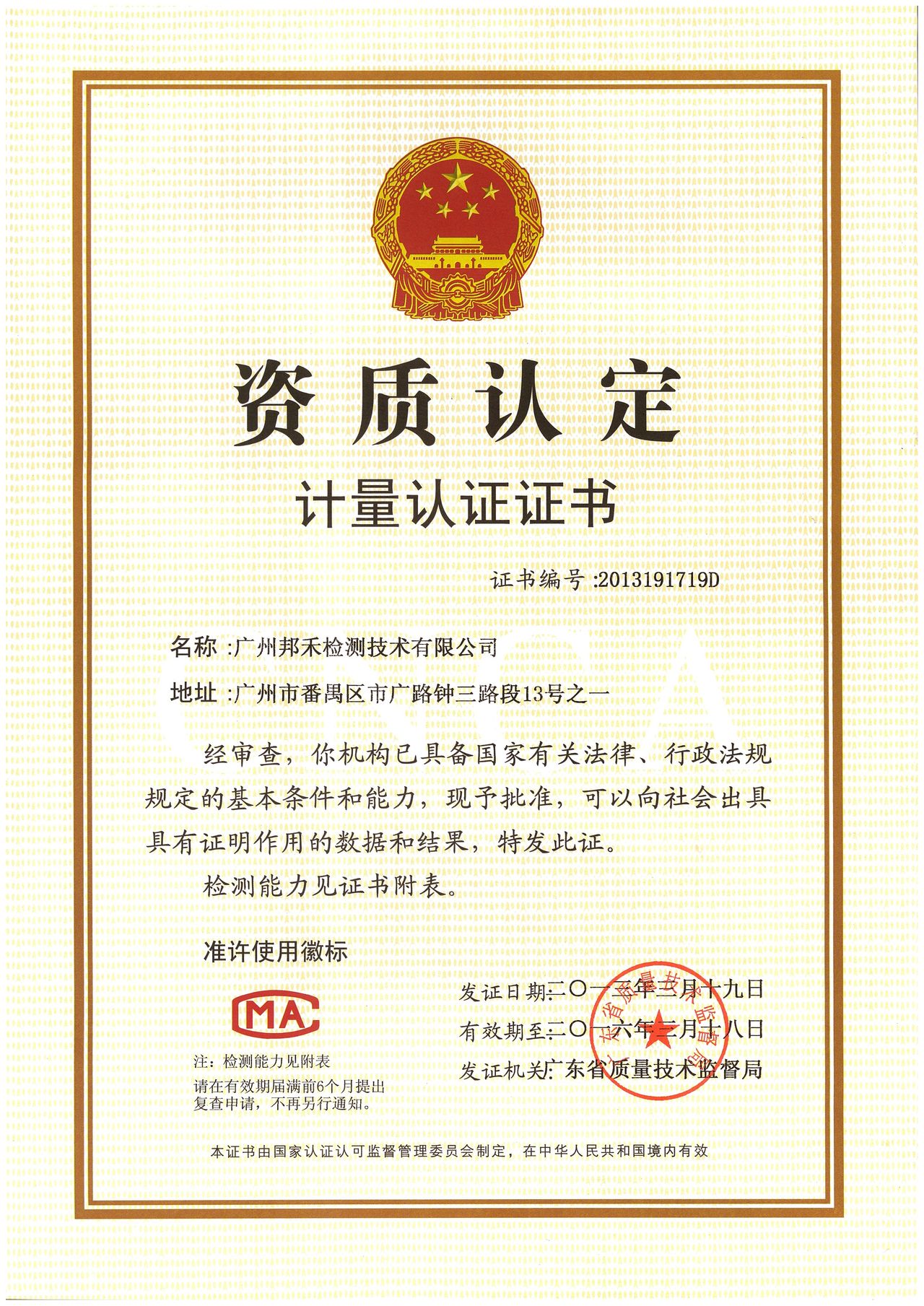 退市整理期股票交易資格_證券從業(yè)資格重點(diǎn)整理_中國(guó)教師資格證認(rèn)定