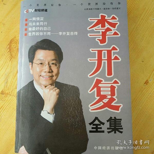 李開復的女兒_中國十大年輕富豪_年輕億萬富豪征婚