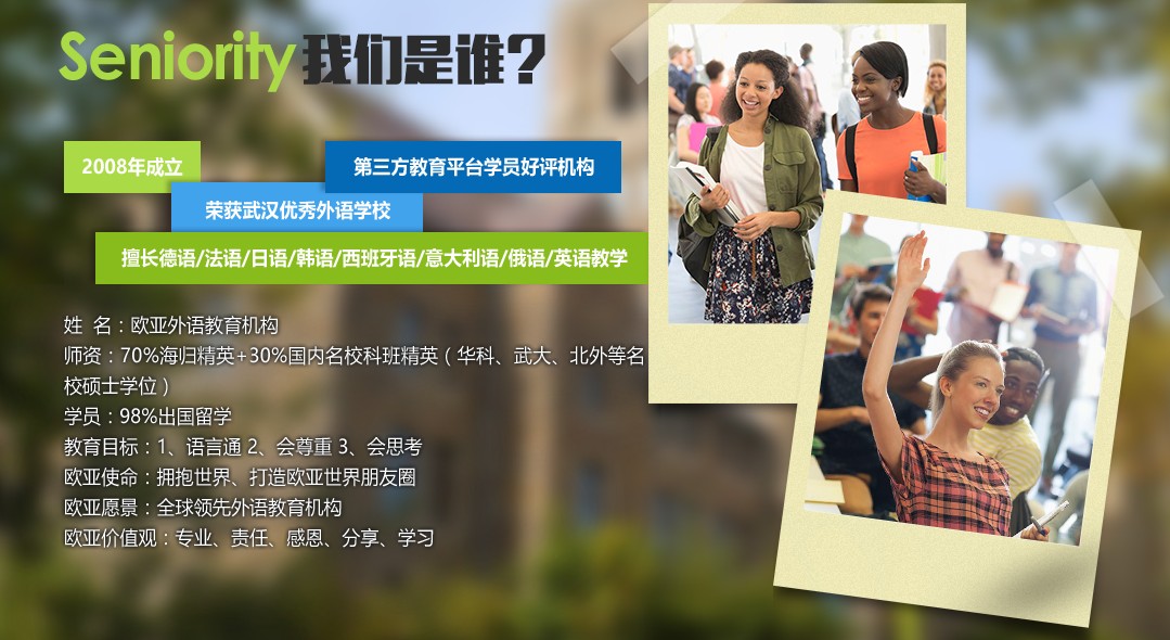 澳大利亞留學預科_人大留學預科_什么是預科班