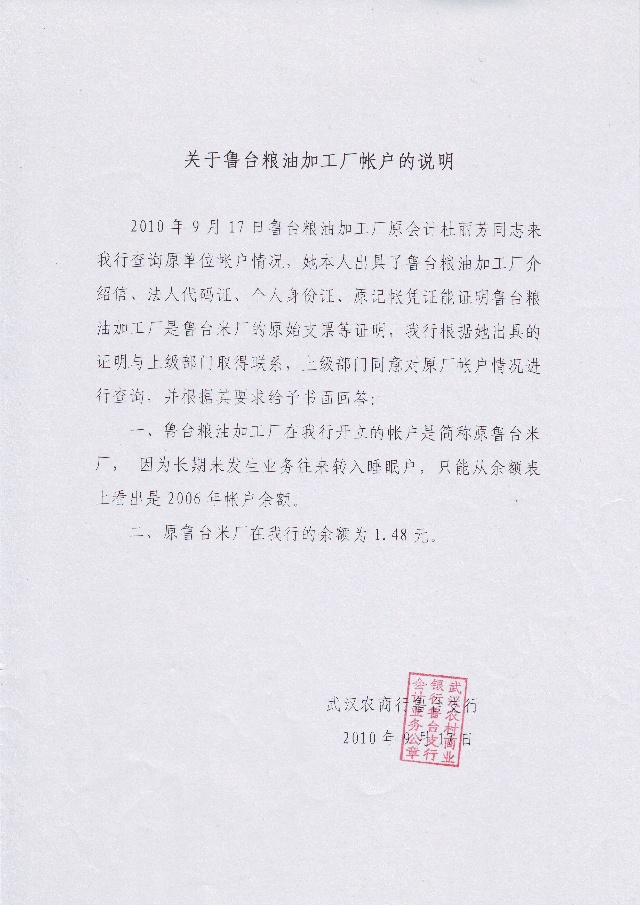 起訴需要什么具體材料_西班牙簽證多少錢_西班牙探親簽證材料