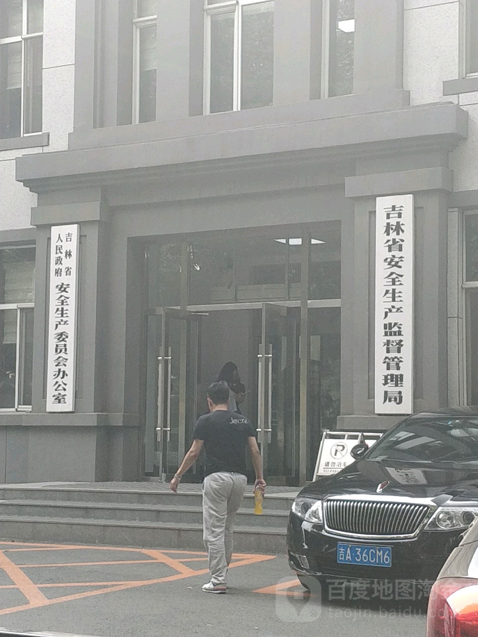 吉林省外事服務(wù)中心_廣東農(nóng)信社招聘社會人員_吉林省直事業(yè)招聘