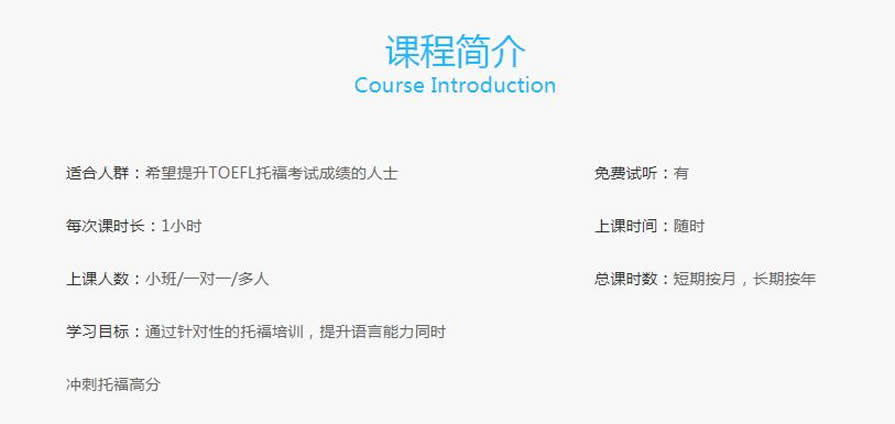 培訓報國考班好還是省考班好_哈爾濱雅思培訓哪里好_新航道雅思班培訓