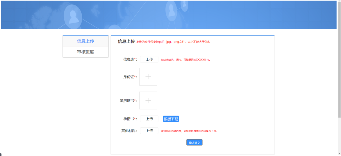市園林辦通知_吉林職稱考試辦公室_堤防工程安全復核包括