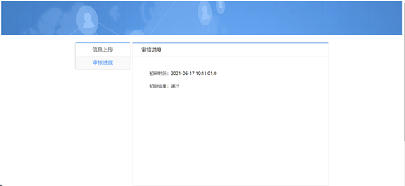 市園林辦通知_吉林職稱考試辦公室_堤防工程安全復核包括