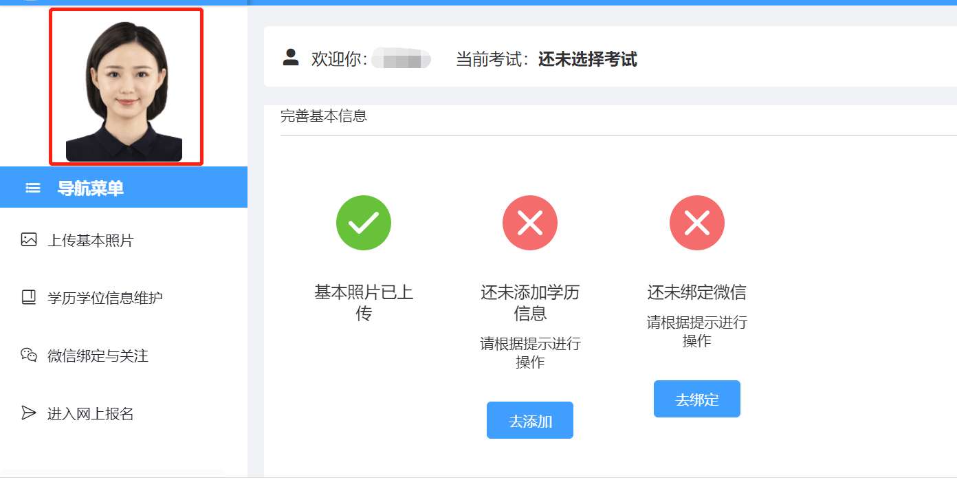 吉林職稱考試辦公室_市園林辦通知_堤防工程安全復核包括