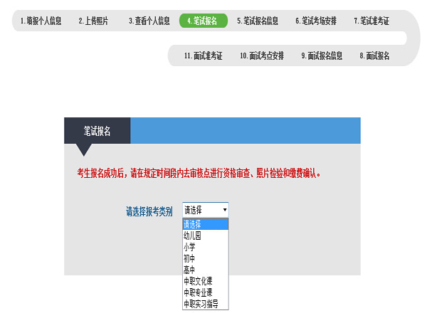 堤防工程安全復核包括_市園林辦通知_吉林職稱考試辦公室