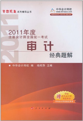 審計師報考條件_物地生能報考哪些大學(xué)_怎么報考中級物流師