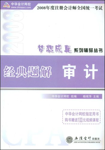 審計師報考條件_怎么報考中級物流師_物地生能報考哪些大學(xué)