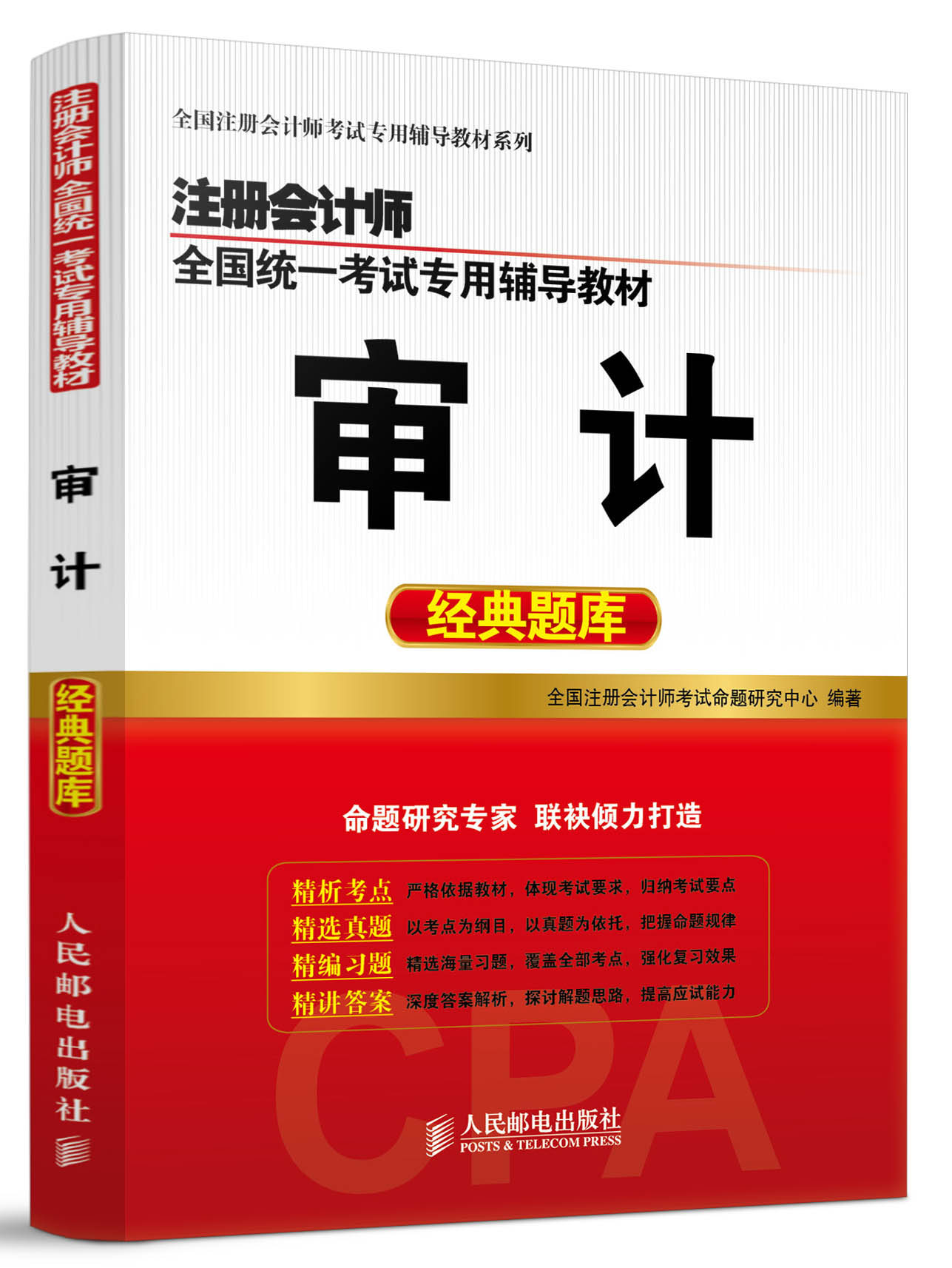 審計師報考條件_物地生能報考哪些大學(xué)_怎么報考中級物流師