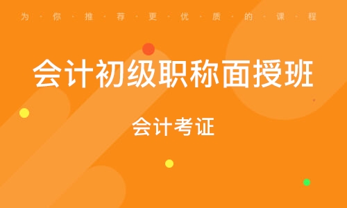 中級電工考證_吉林省職稱考試工作辦公室_中級維修電工考證