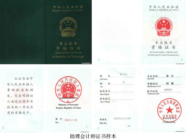 中級電工考證_中級維修電工考證_吉林省職稱考試工作辦公室