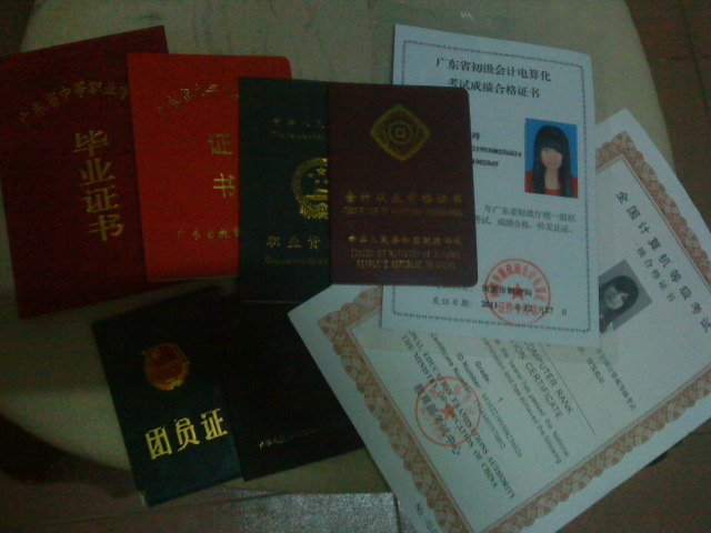 中級維修電工考證_中級電工考證_吉林省職稱考試工作辦公室