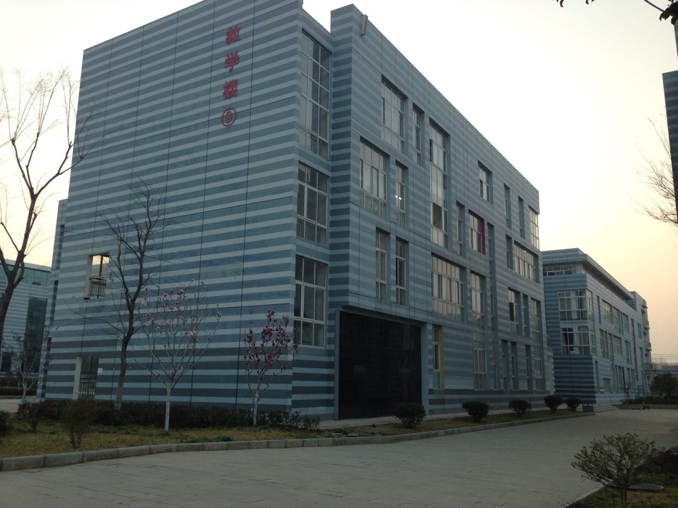 北京城市管理學院_大學簽約儀式新聞稿_校地戰略合作簽約儀式