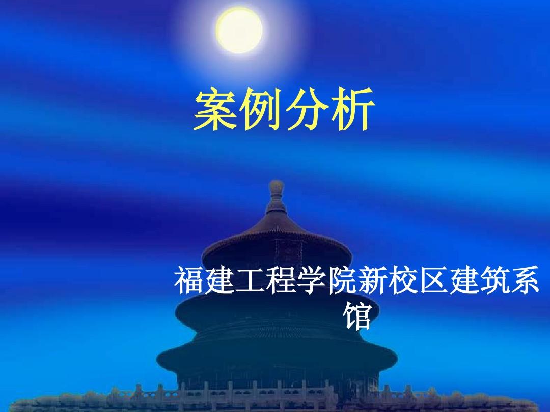 校地戰略合作簽約儀式_大學簽約儀式新聞稿_北京城市管理學院