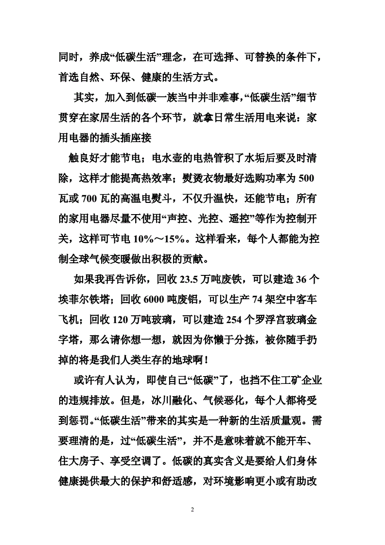 中考英語(yǔ)作文閱卷感受_以煩惱為話題的作文_英語(yǔ)中考作文閱卷評(píng)分標(biāo)準(zhǔn)