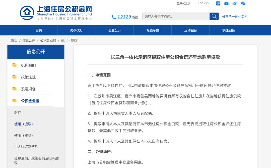 上海留學生落戶審查與決定通過_上海留學生落戶咨詢電話_留學生落戶上海審批流程