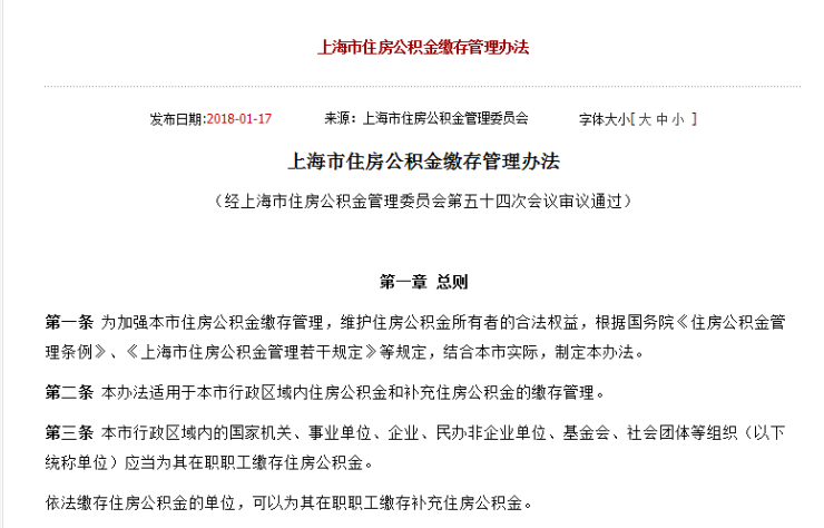 上海留學生落戶咨詢電話_留學生落戶上海審批流程_上海留學生落戶審查與決定通過