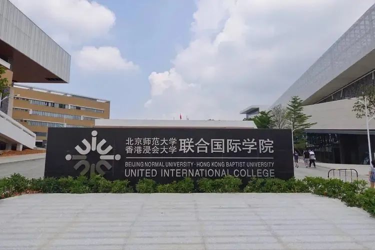 香港浸會(huì)大學(xué)世界排名_香港歷史悠久的大學(xué)_香港大學(xué)歷年世界排名