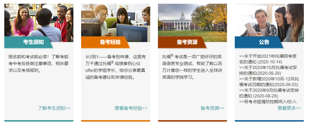 報名流程及步驟_報名流程詳細說明_2023雅思考試報名官網最新要求