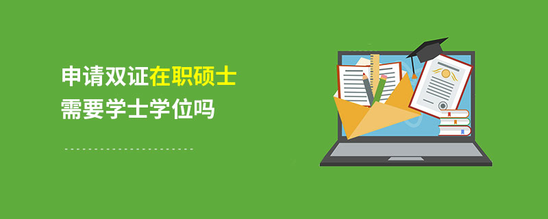 場效應(yīng)管工作條件_消防工程師報考條件_2015年人力資源證報考時間