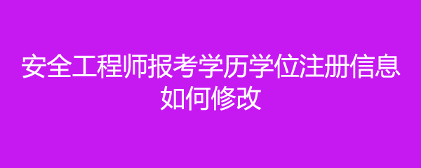 2015年人力資源證報考時間_消防工程師報考條件_場效應(yīng)管工作條件