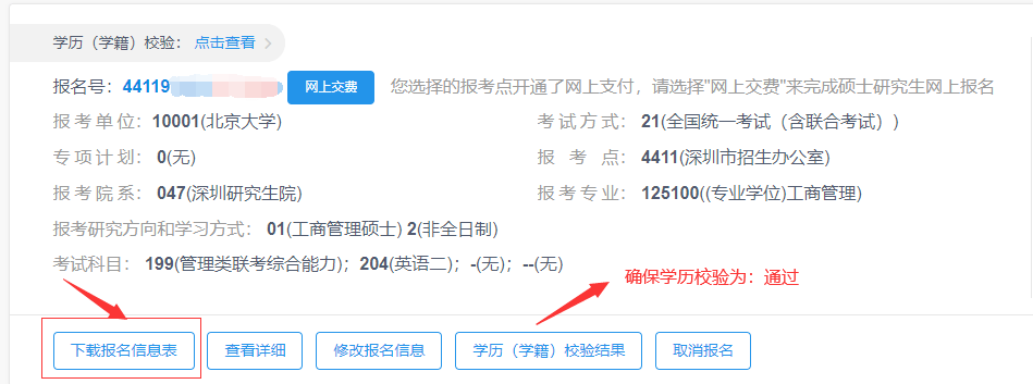 2015年人力資源證報考時間_消防工程師報考條件_場效應(yīng)管工作條件