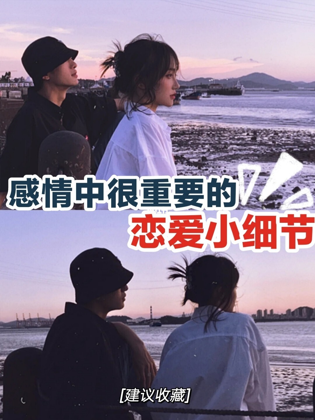 永恒不變的愛情只是童話_靈性衛士之征服心敵_生命是多么的輝煌