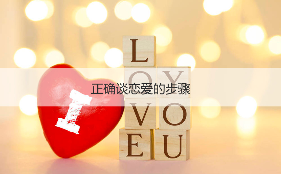 生命是多么的輝煌_永恒不變的愛情只是童話_靈性衛士之征服心敵