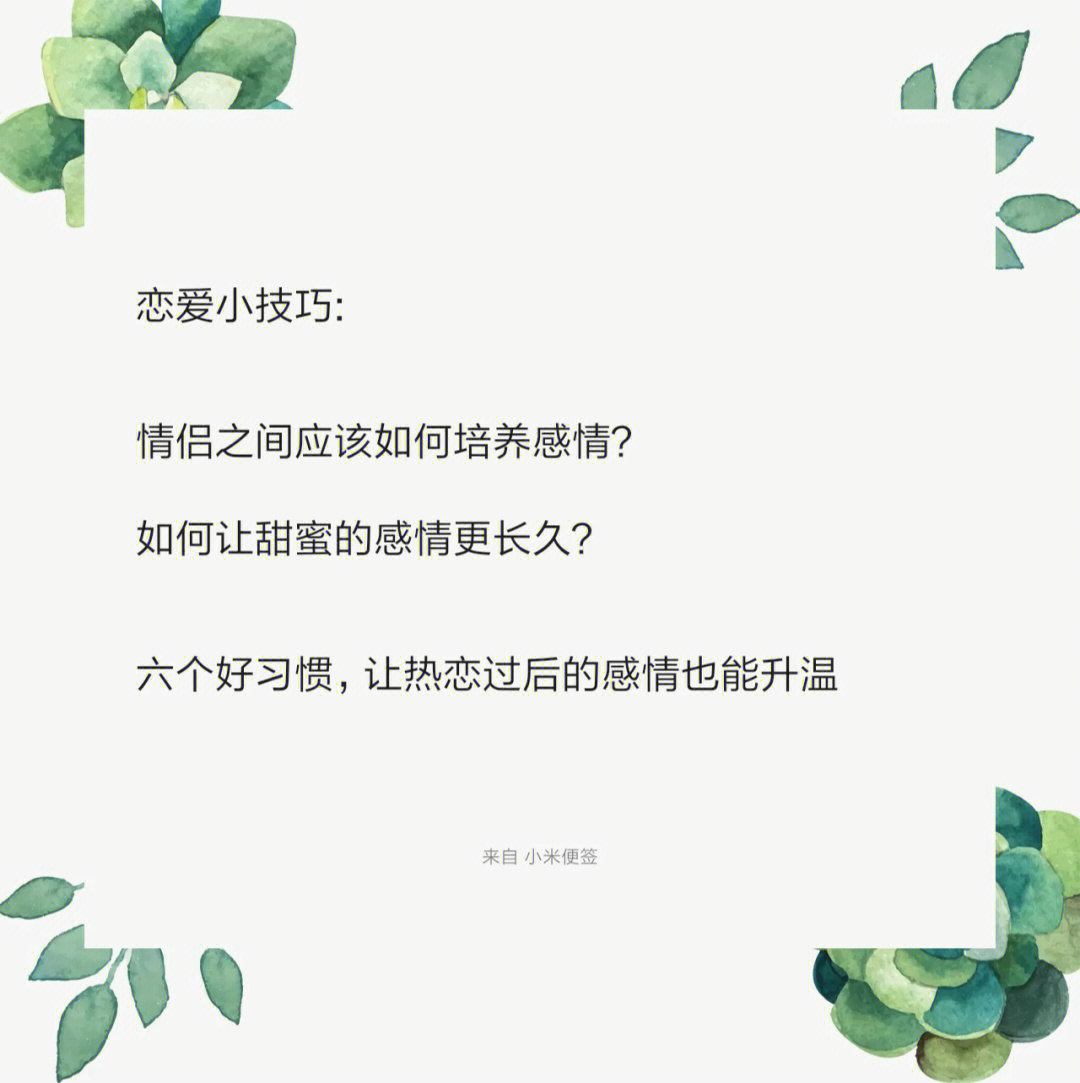 永恒不變的愛情只是童話_生命是多么的輝煌_靈性衛士之征服心敵