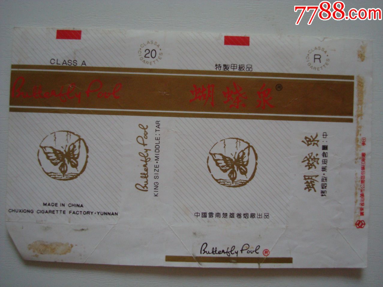 中考滿分作文寫愛(ài)情_(kāi)中考滿分作文語(yǔ)文2019_一言一行總關(guān)情作文