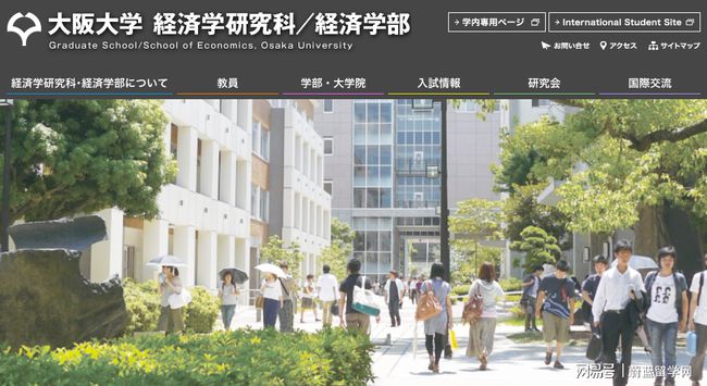 2023日本出國留學最新要求_東京工業大學好申請嗎_東京工業大學留學優勢