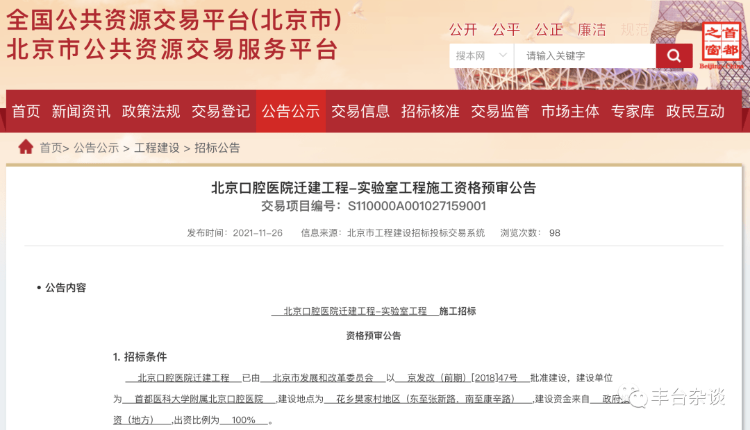 生物工程考的證書_生物工程職業資格證書_生物專業排名