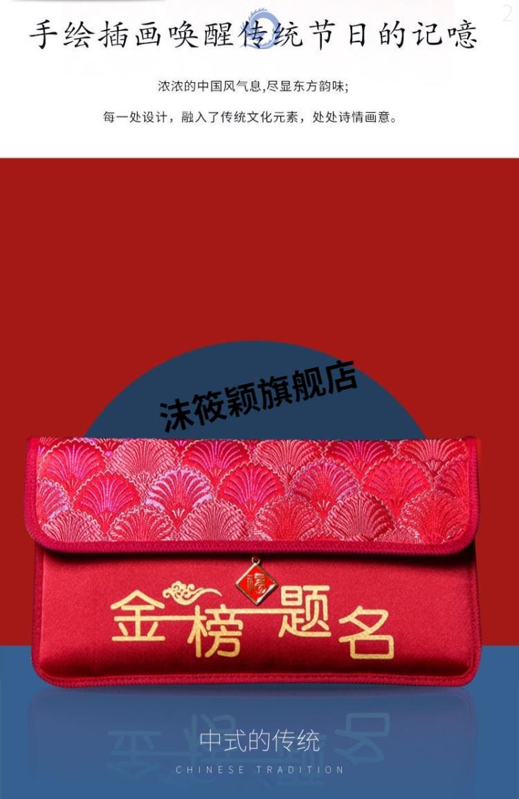 收紅包的班主任_教師對學生的寄語_發紅包給班主任怎么說