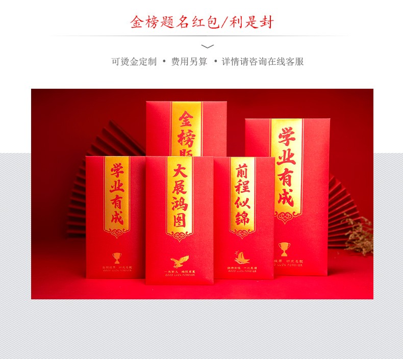 教師對學生的寄語_發紅包給班主任怎么說_收紅包的班主任