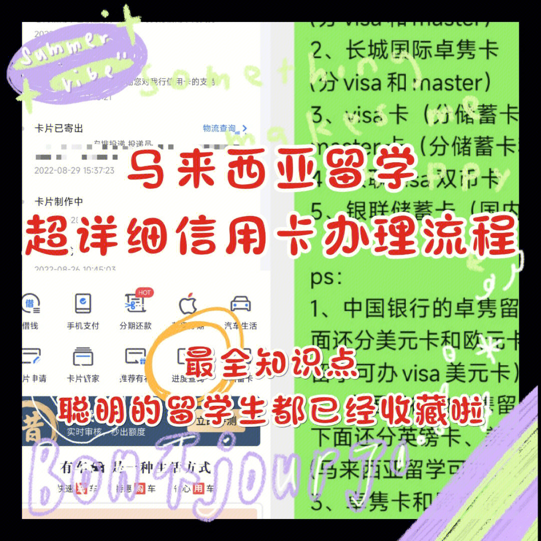 馬來西亞留學學費怎么交_馬來西亞留學需要多少存款證明_馬來西亞留學需要多少錢