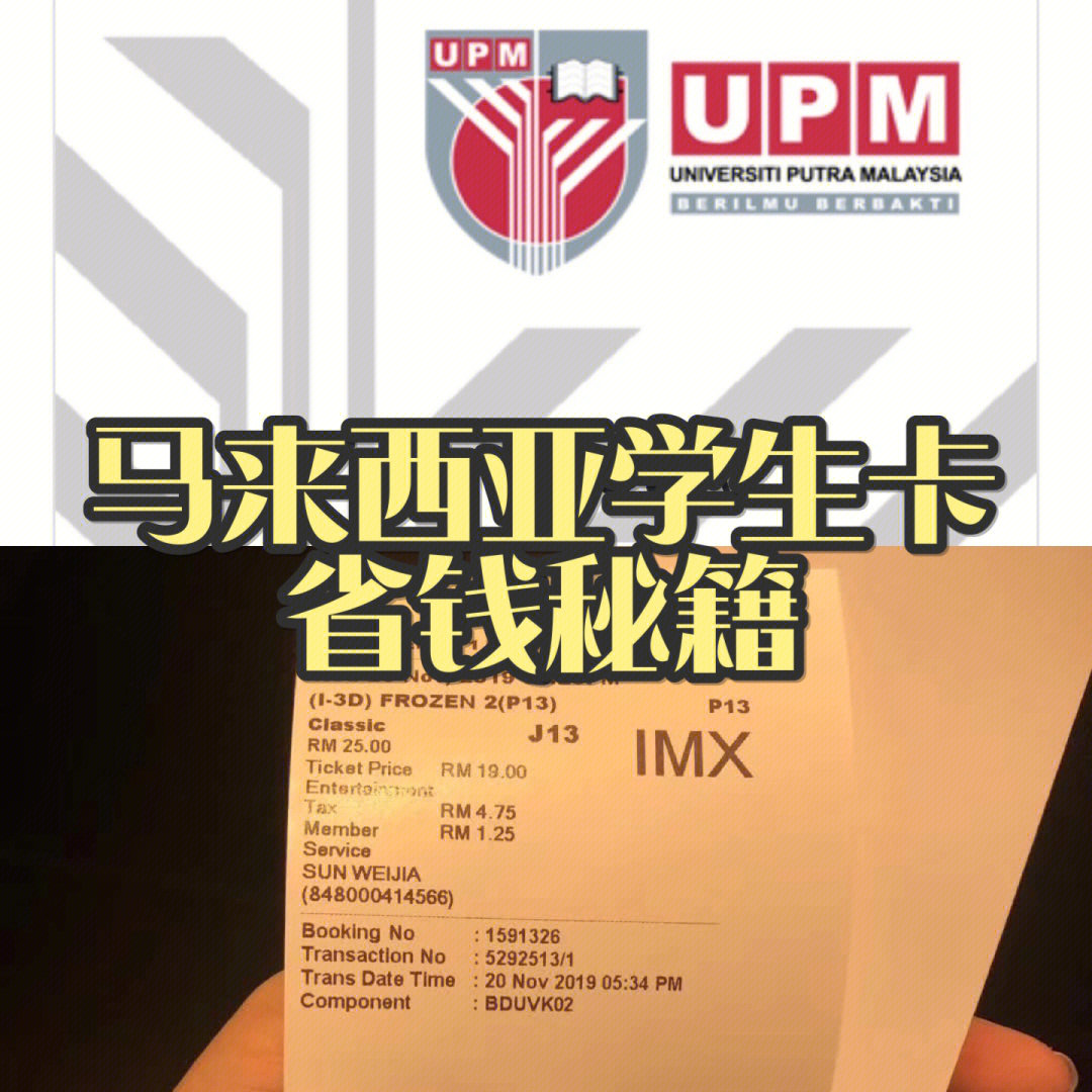 馬來西亞留學需要多少錢_馬來西亞留學需要多少存款證明_馬來西亞留學學費怎么交