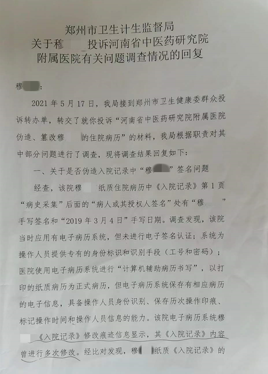 慢性阻塞性肺疾病指導意見_慢性阻塞性肺病指南2020_住院病歷書寫范文