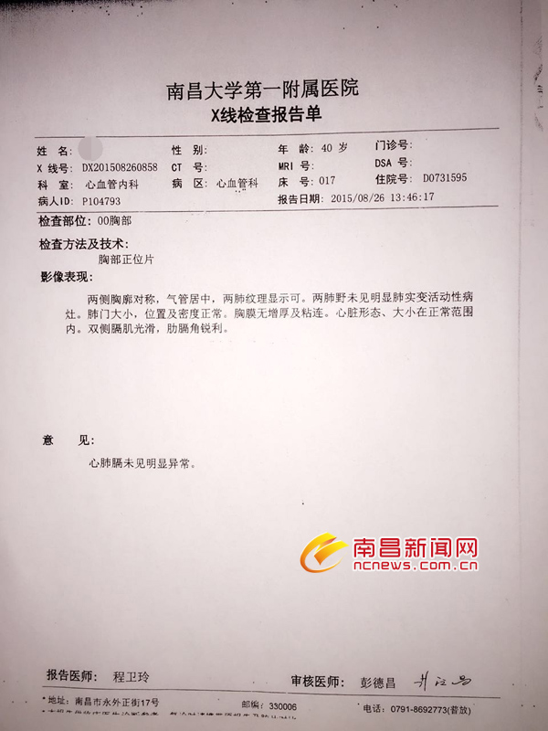 慢性阻塞性肺疾病指導意見_慢性阻塞性肺病指南2020_住院病歷書寫范文