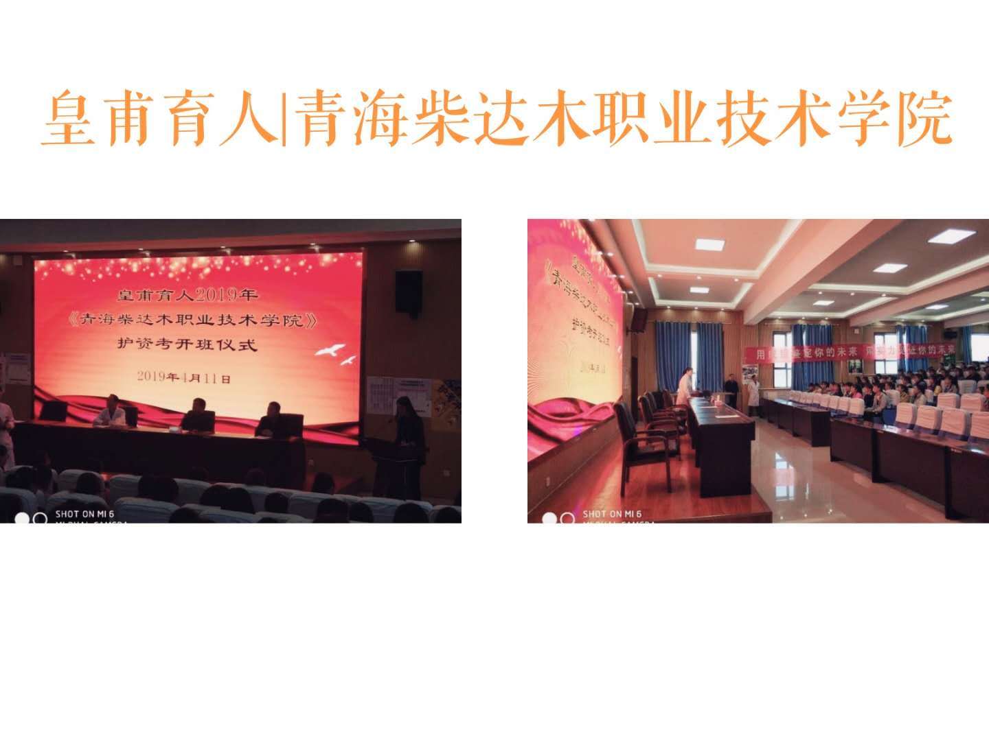 鄭州中原理工專修學(xué)校_河南鄭州中原理工學(xué)院學(xué)校網(wǎng)_鄭州文理專修學(xué)院