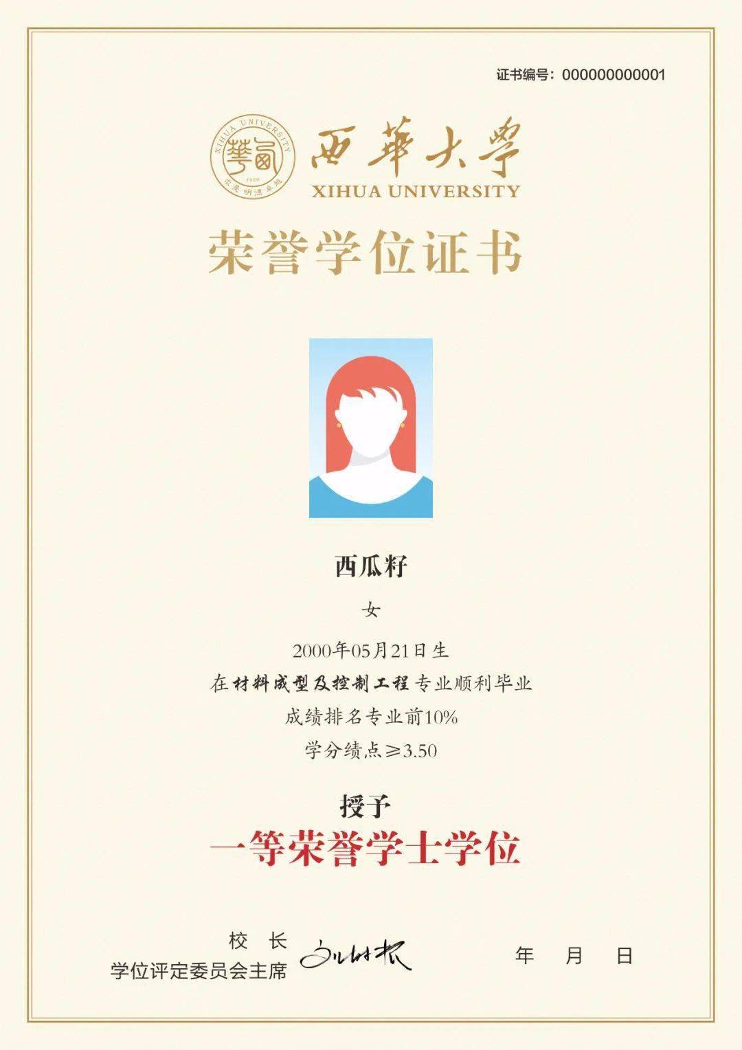 伯克利音樂學院學年制_伯克利音樂學院入學條件_伯克利音樂學院申請費用